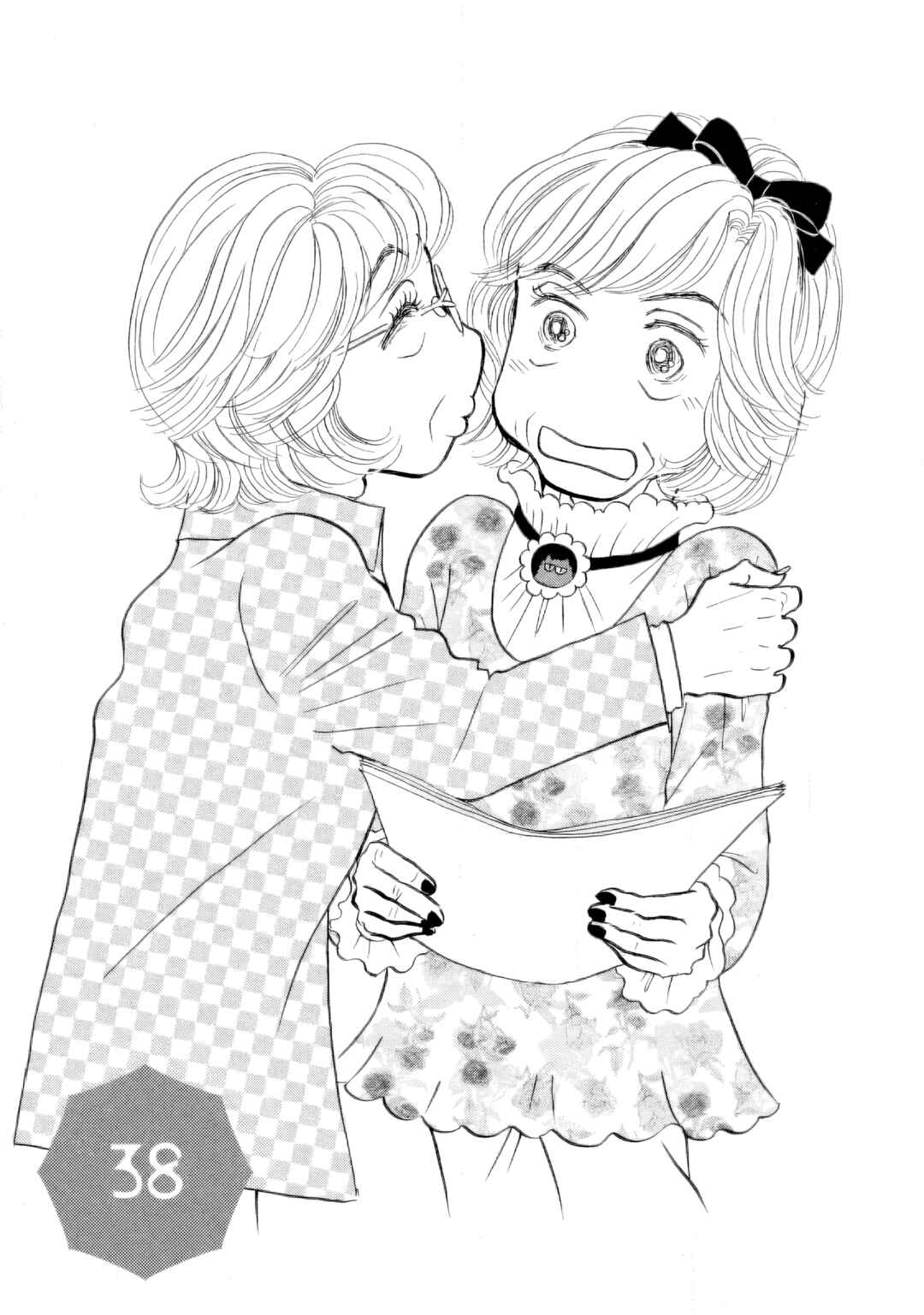Page 1 Chapter 38 Sanju Mariko
