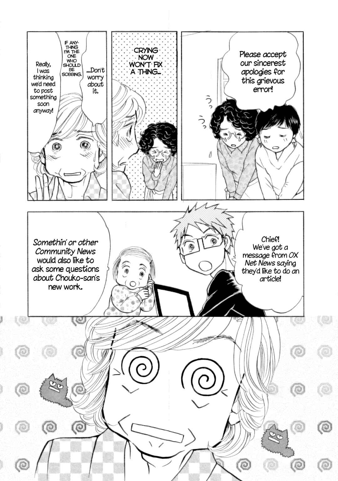 Page 16 Chapter 38 Sanju Mariko
