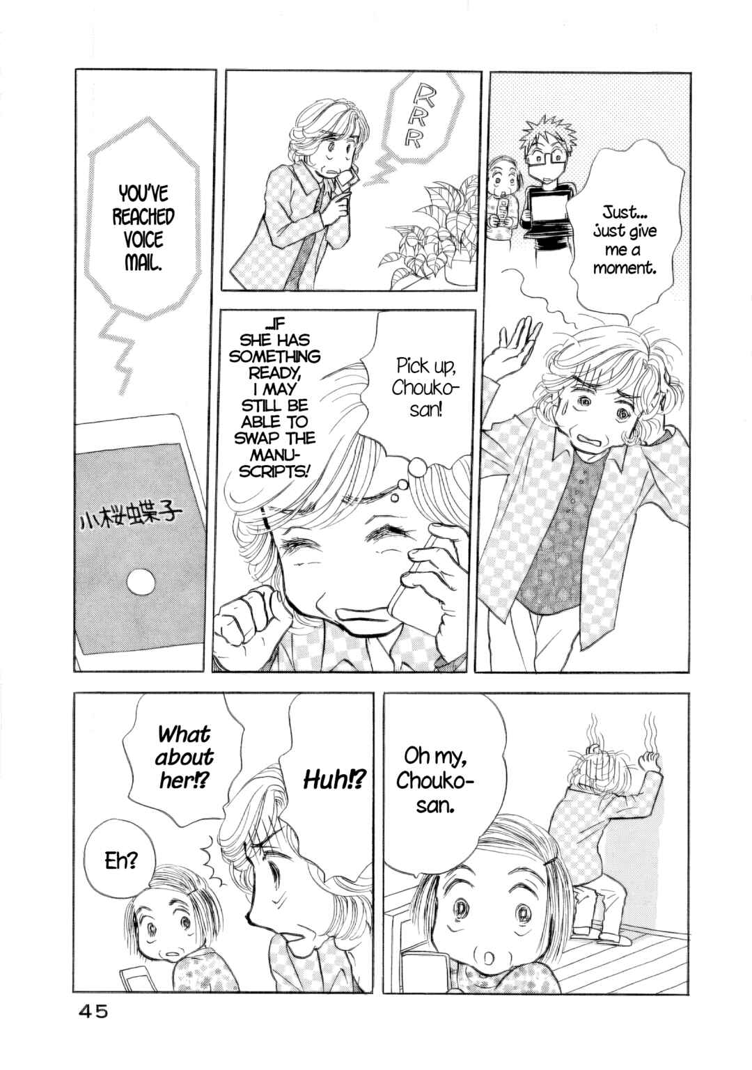 Page 17 Chapter 38 Sanju Mariko