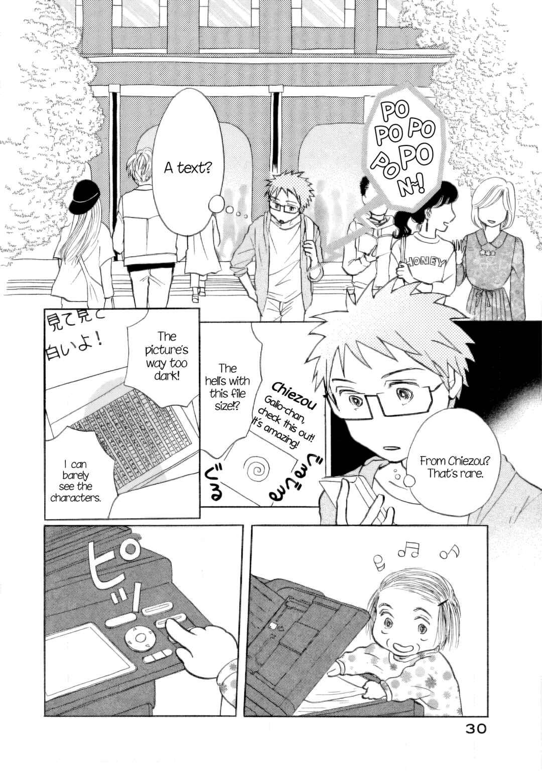Page 2 Chapter 38 Sanju Mariko