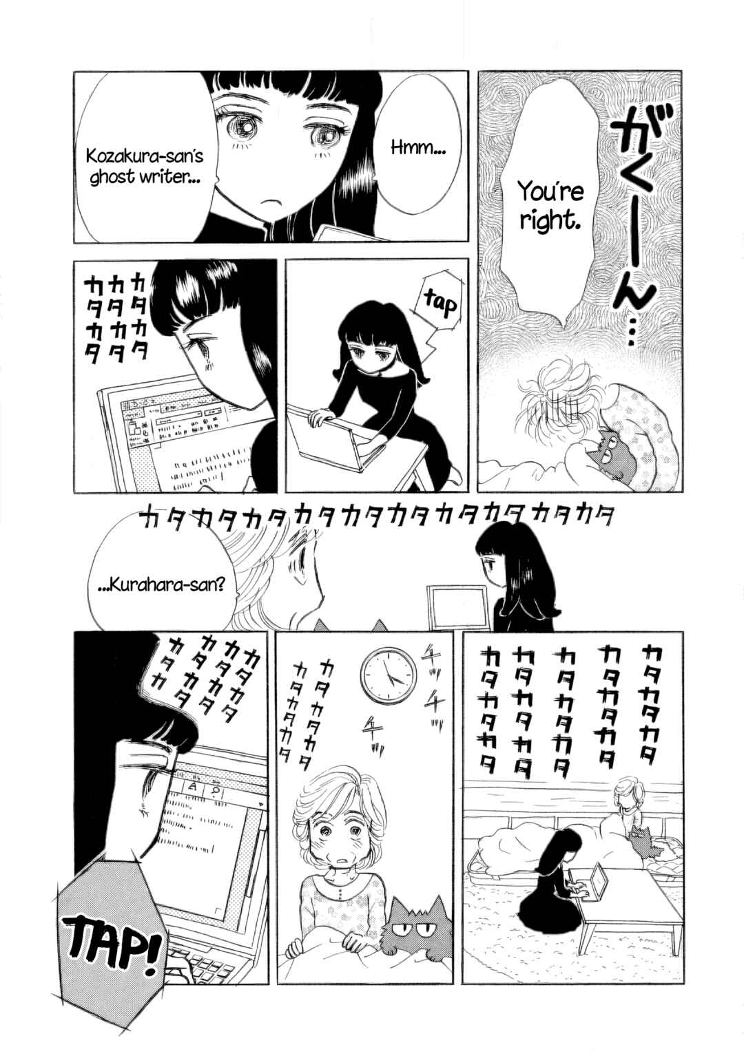 Page 23 Chapter 38 Sanju Mariko