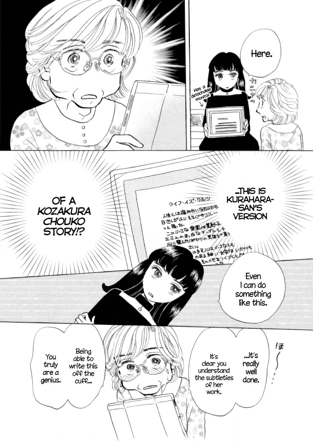 Page 24 Chapter 38 Sanju Mariko