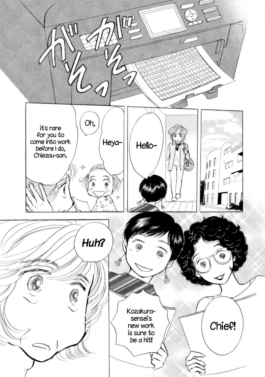Page 3 Chapter 38 Sanju Mariko