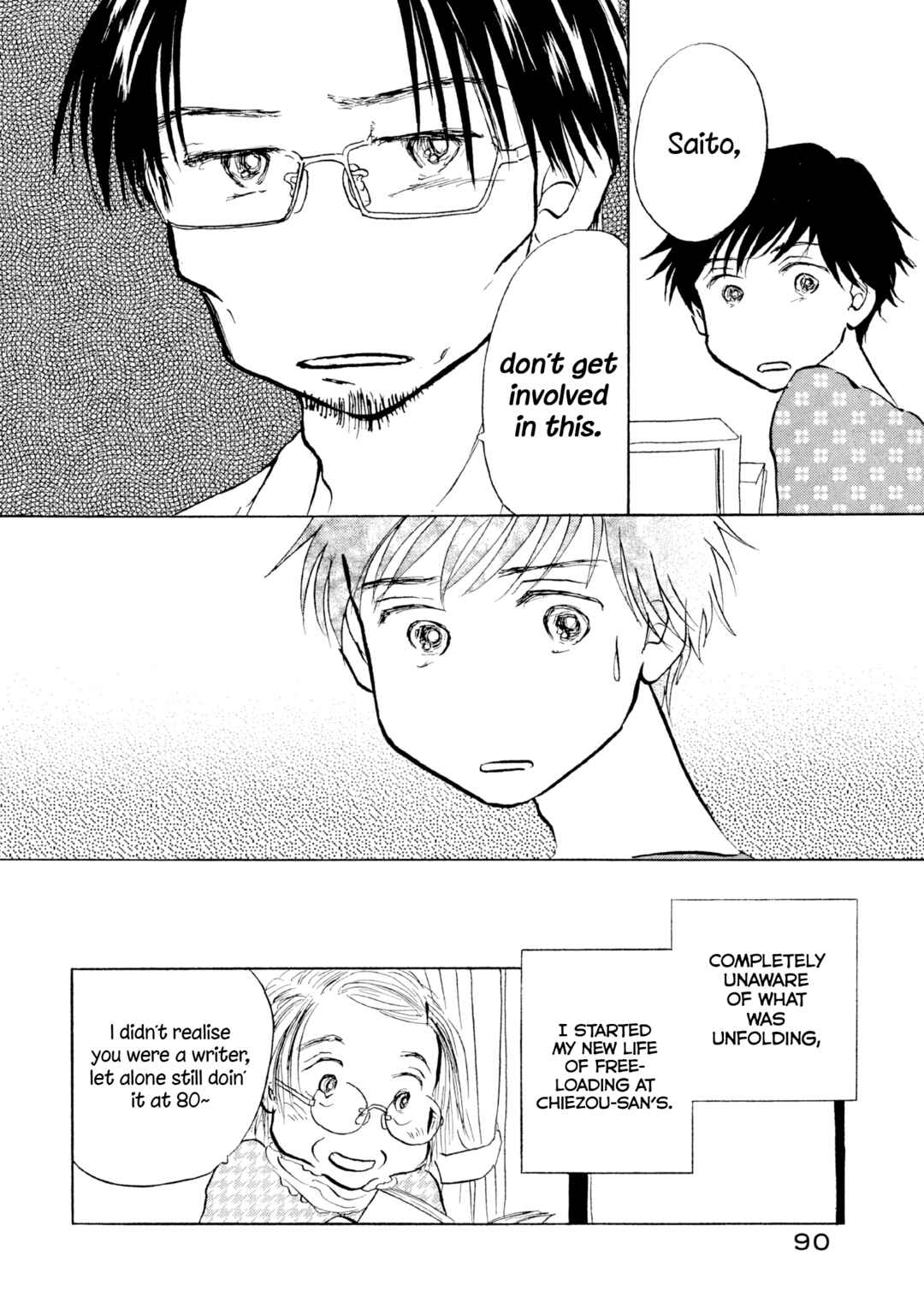 Page 10 Chapter 22 Sanju Mariko