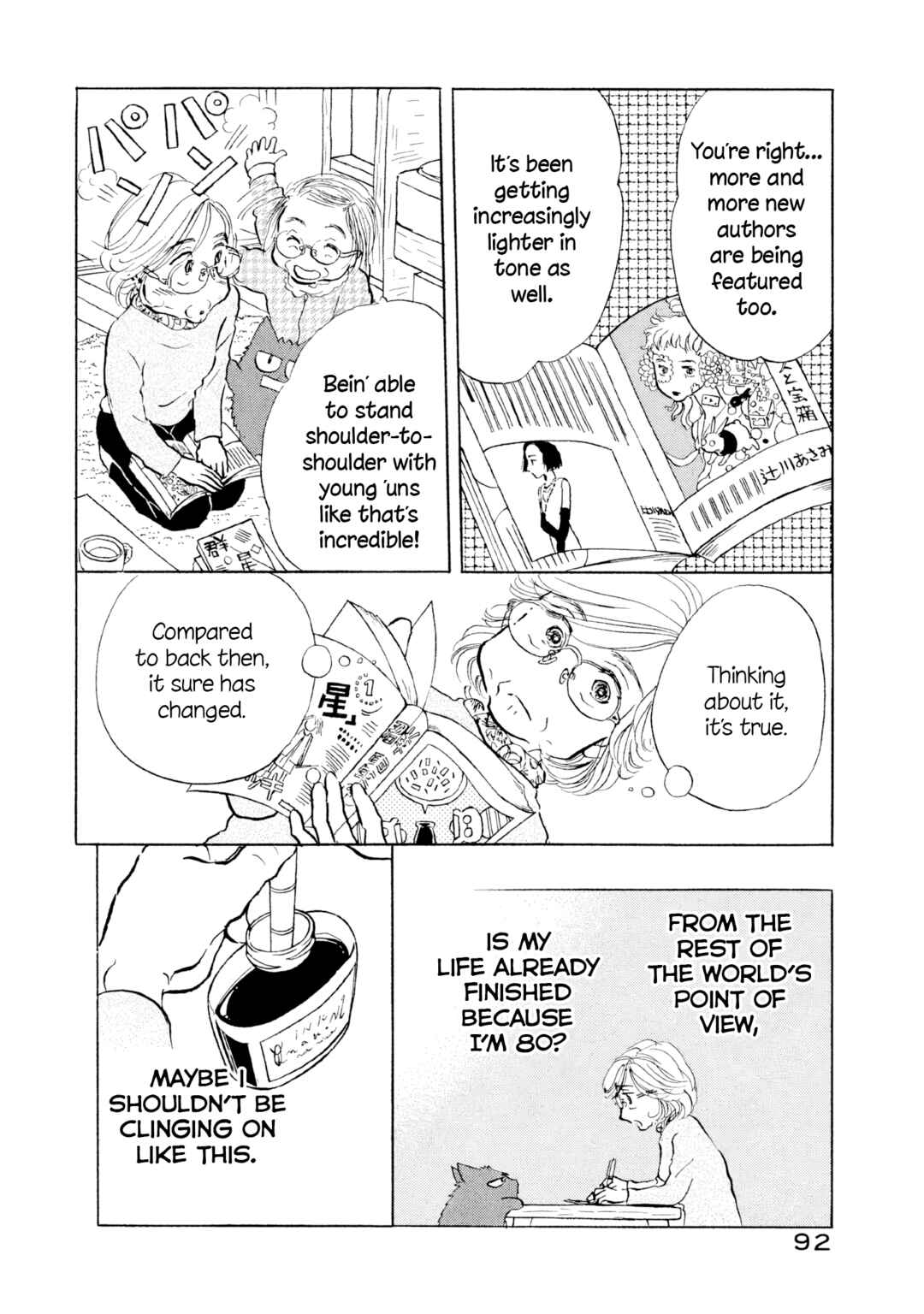 Page 12 Chapter 22 Sanju Mariko