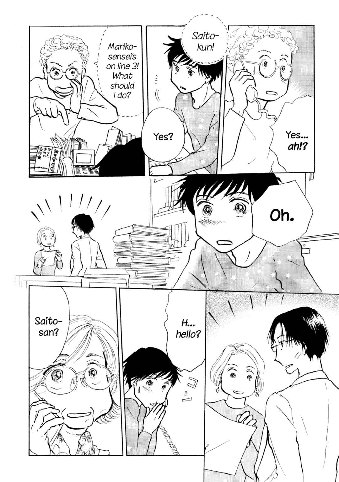 Page 14 Chapter 22 Sanju Mariko