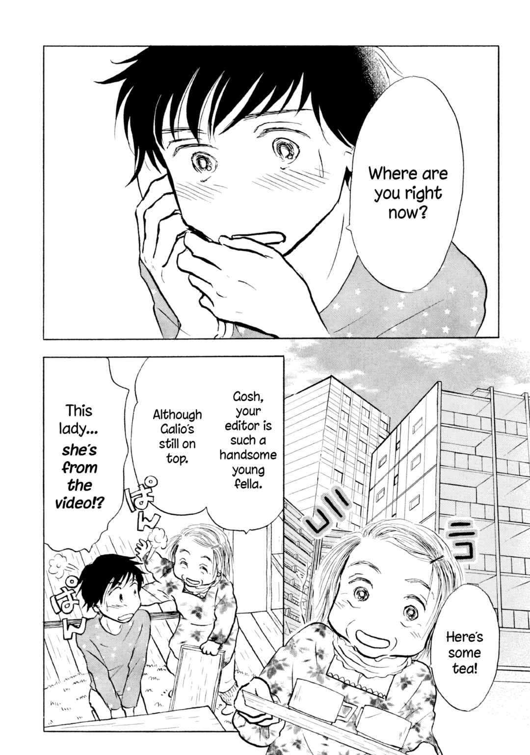 Page 16 Chapter 22 Sanju Mariko