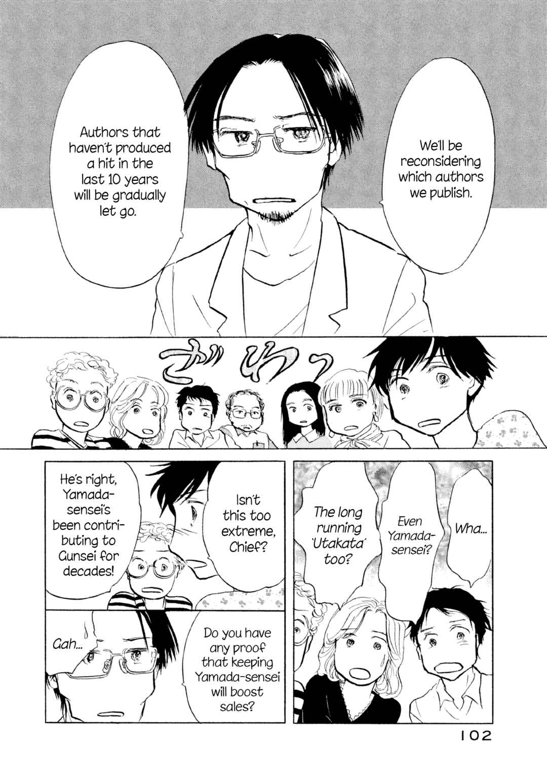 Page 22 Chapter 22 Sanju Mariko