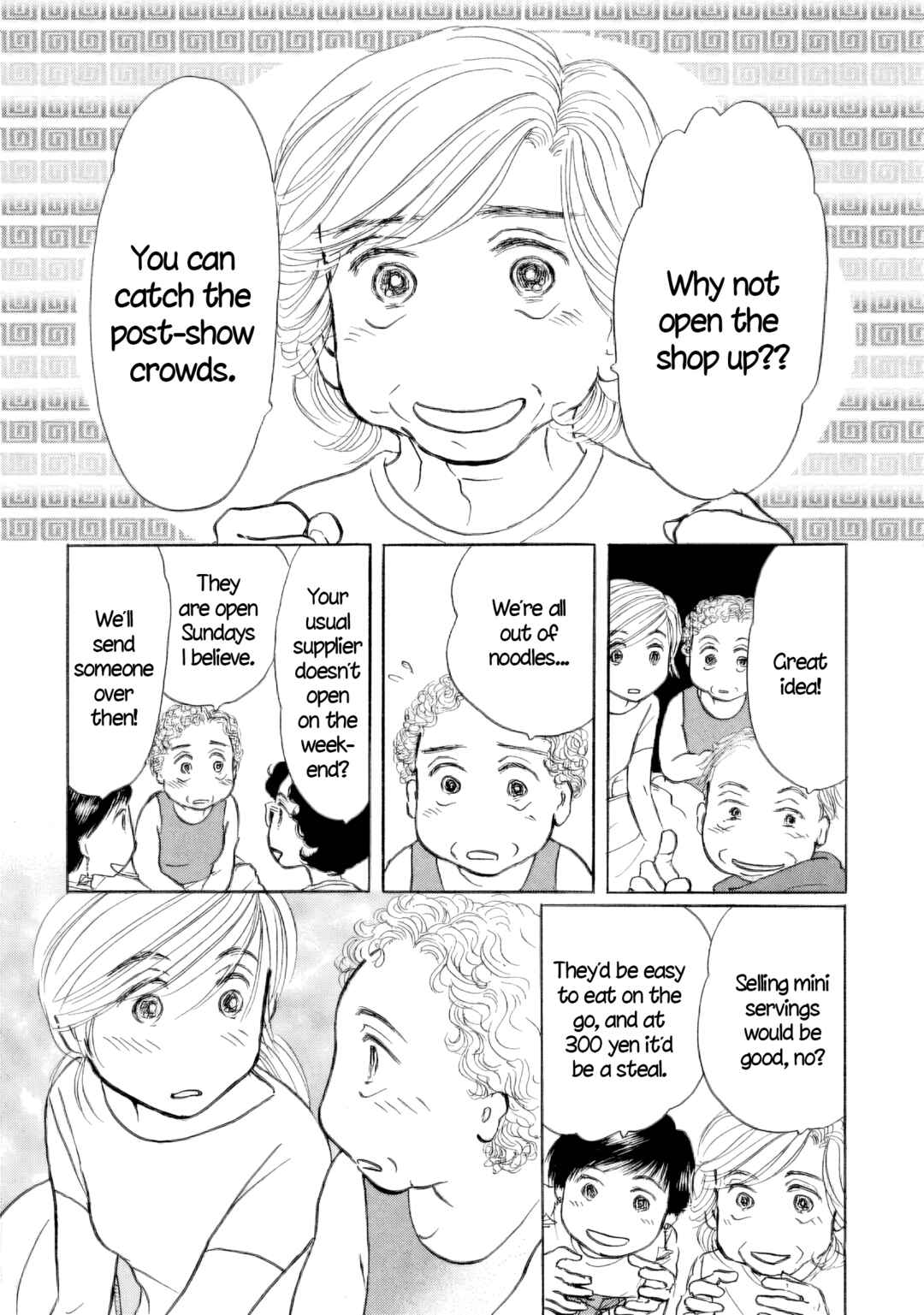 Page 11 Chapter 53 Sanju Mariko