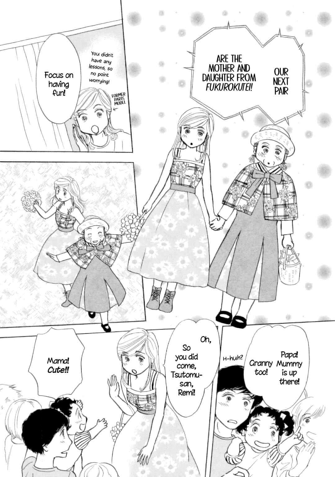 Page 15 Chapter 53 Sanju Mariko