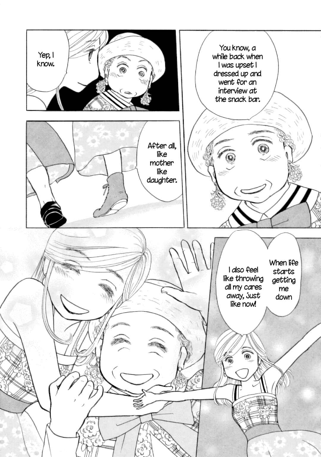 Page 16 Chapter 53 Sanju Mariko