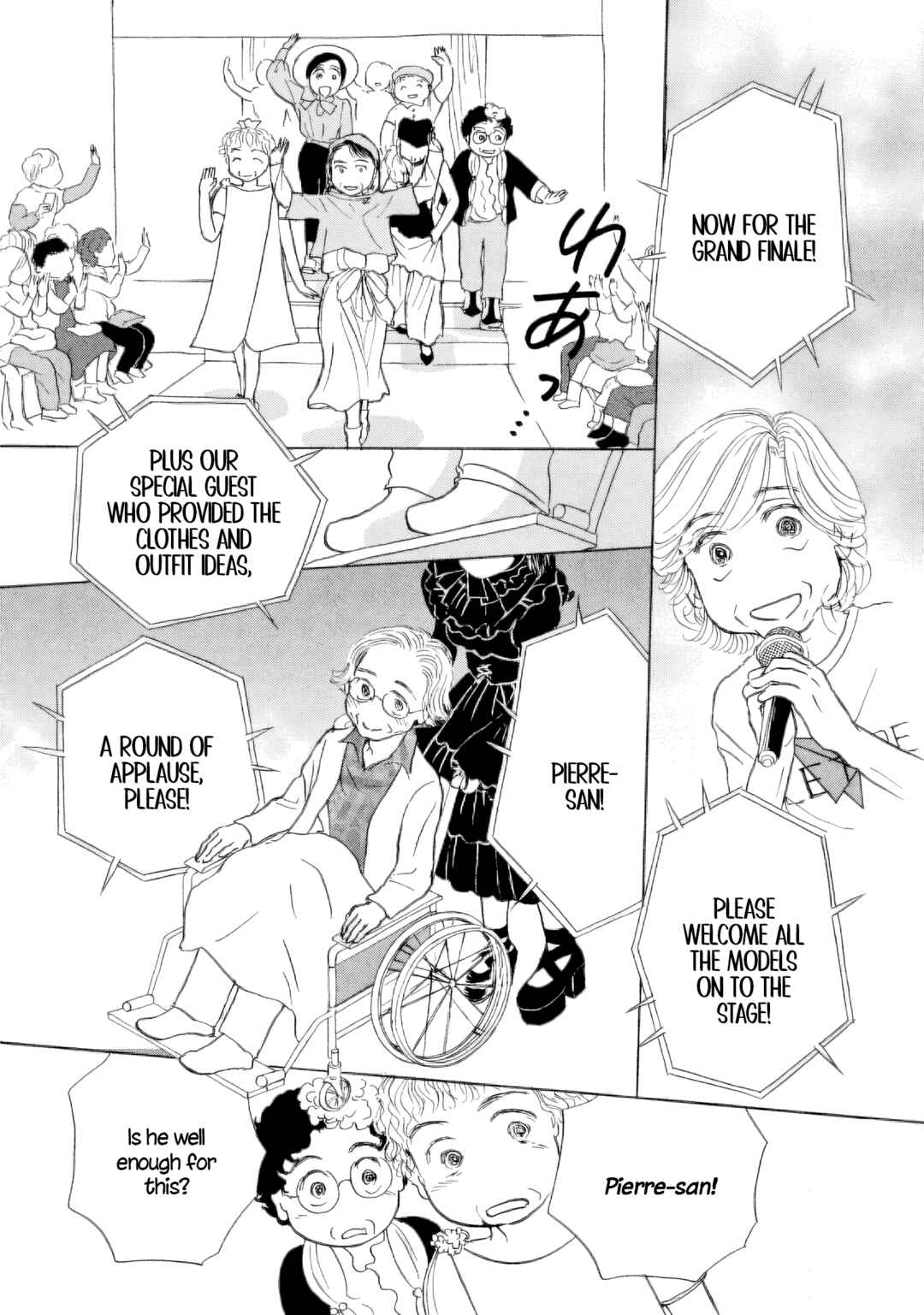 Page 17 Chapter 53 Sanju Mariko
