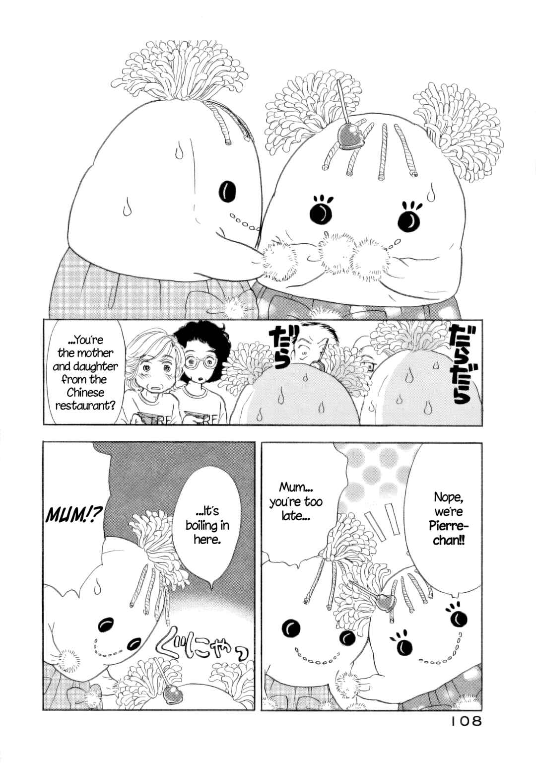 Page 2 Chapter 53 Sanju Mariko