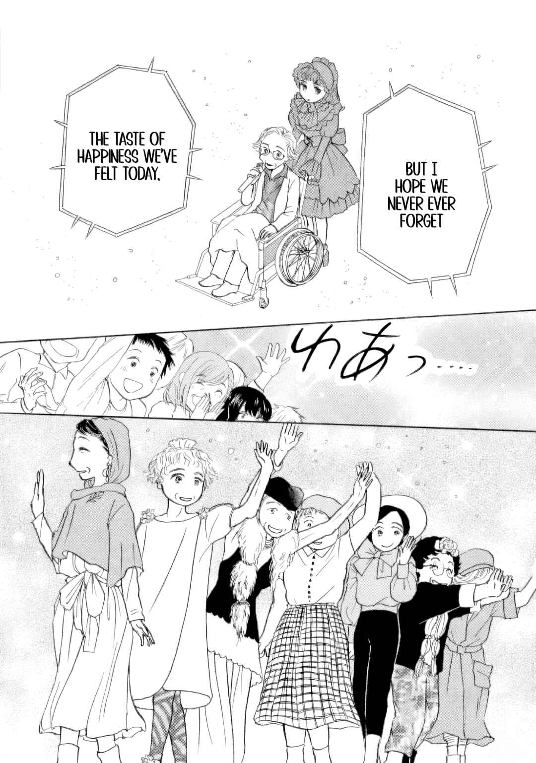 Page 20 Chapter 53 Sanju Mariko