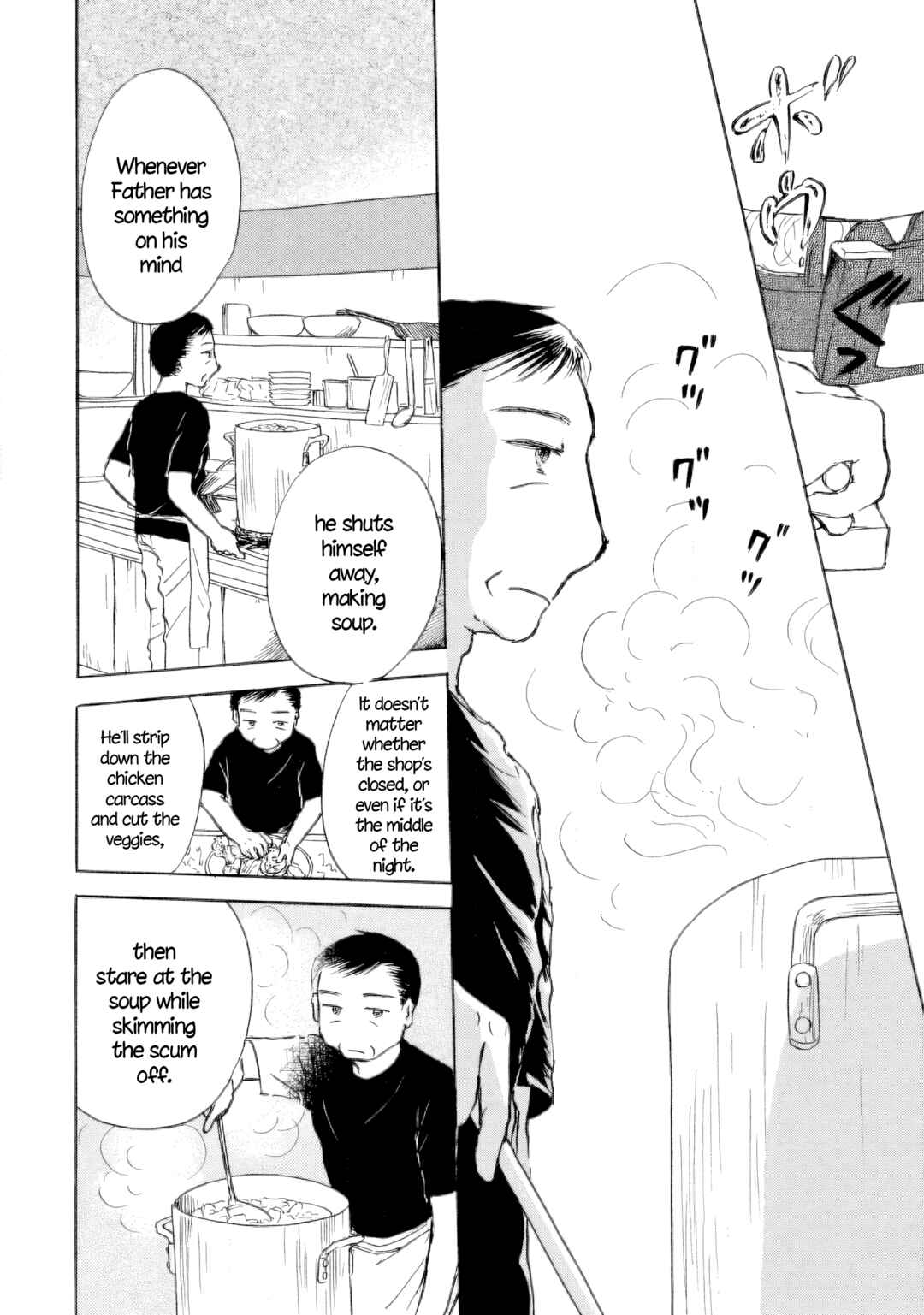 Page 8 Chapter 53 Sanju Mariko