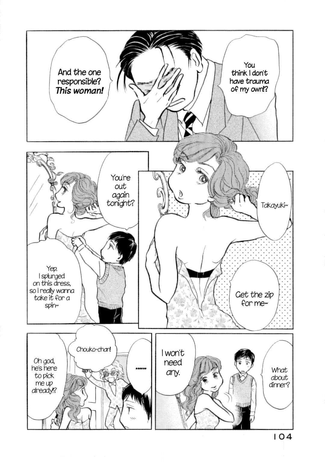 Page 17 Chapter 34 Sanju Mariko