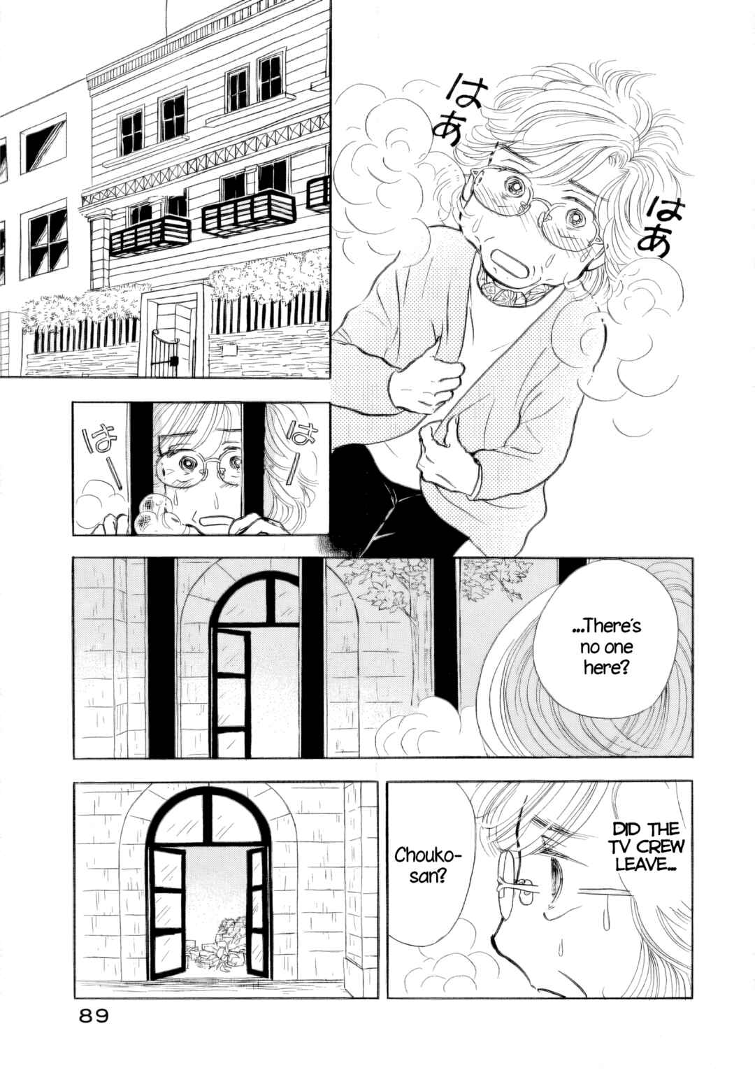 Page 2 Chapter 34 Sanju Mariko