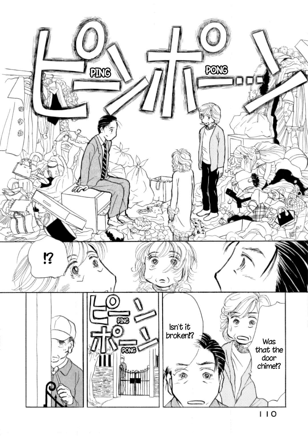 Page 23 Chapter 34 Sanju Mariko