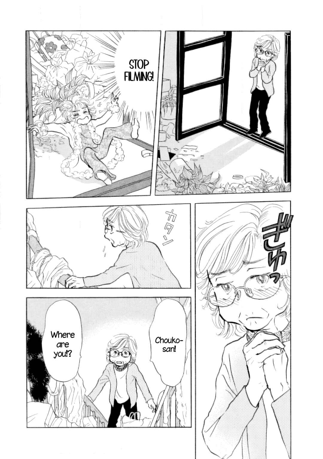 Page 3 Chapter 34 Sanju Mariko