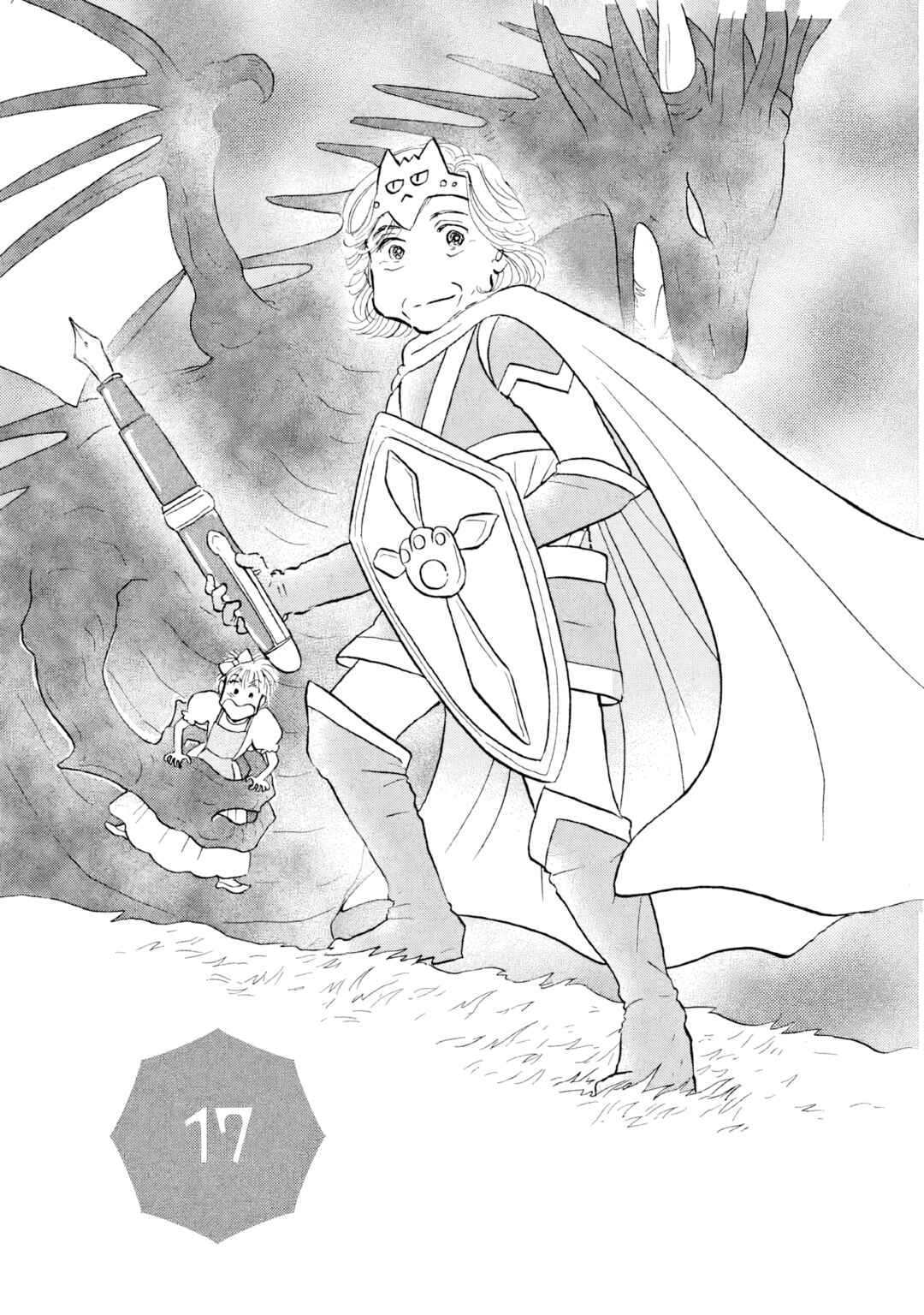 Page 1 Chapter 17 Sanju Mariko