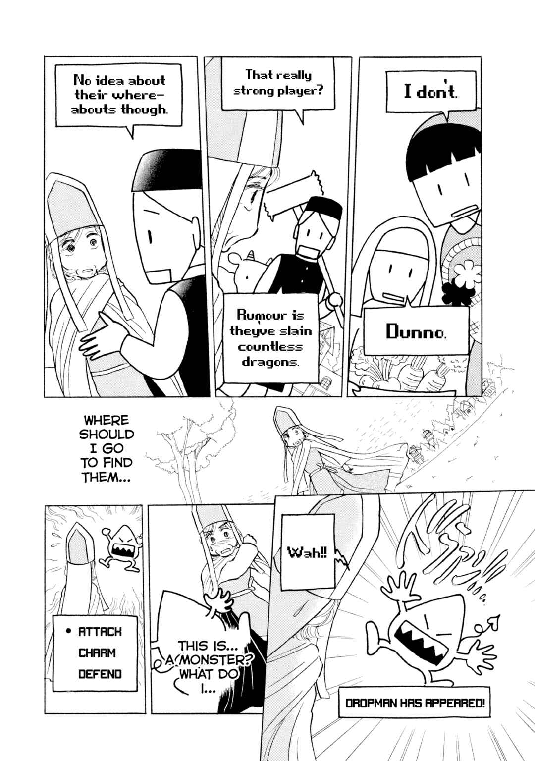 Page 10 Chapter 17 Sanju Mariko