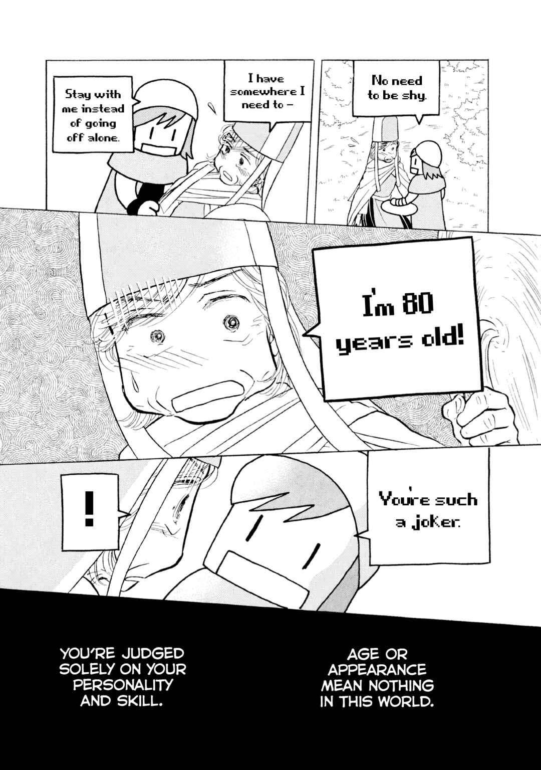 Page 16 Chapter 17 Sanju Mariko