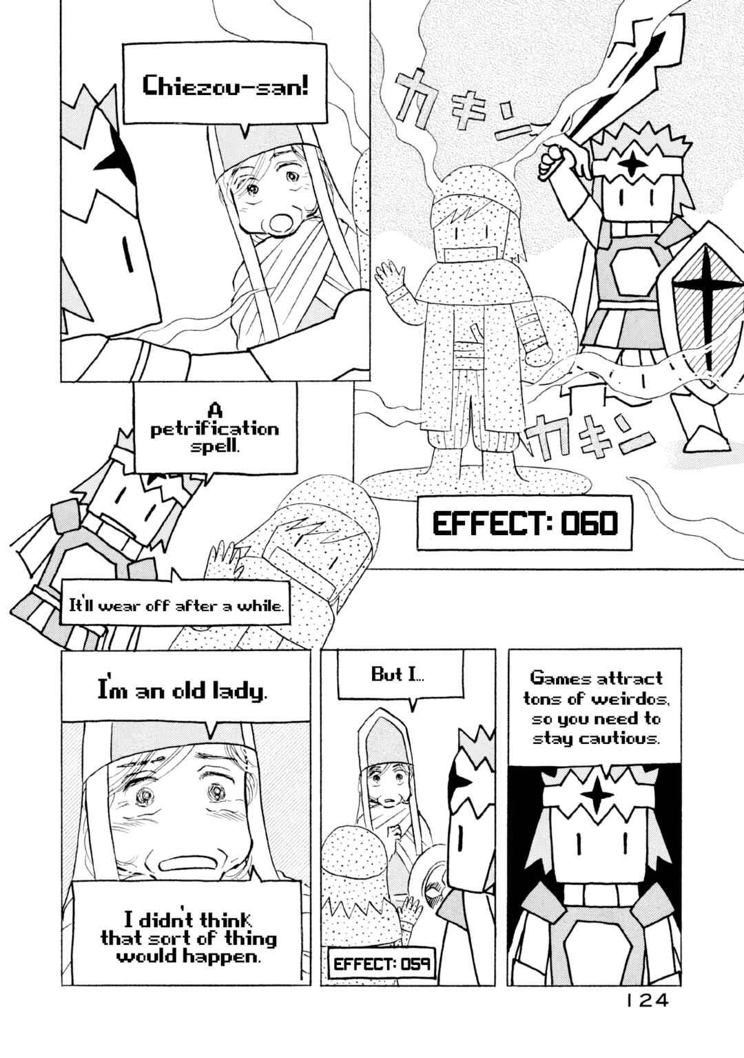 Page 18 Chapter 17 Sanju Mariko