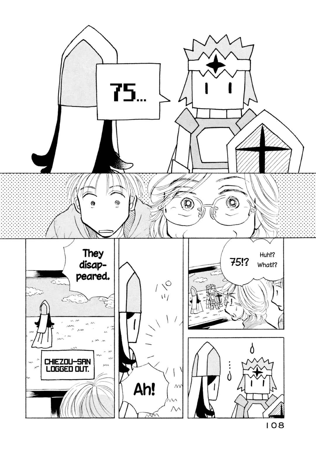 Page 2 Chapter 17 Sanju Mariko