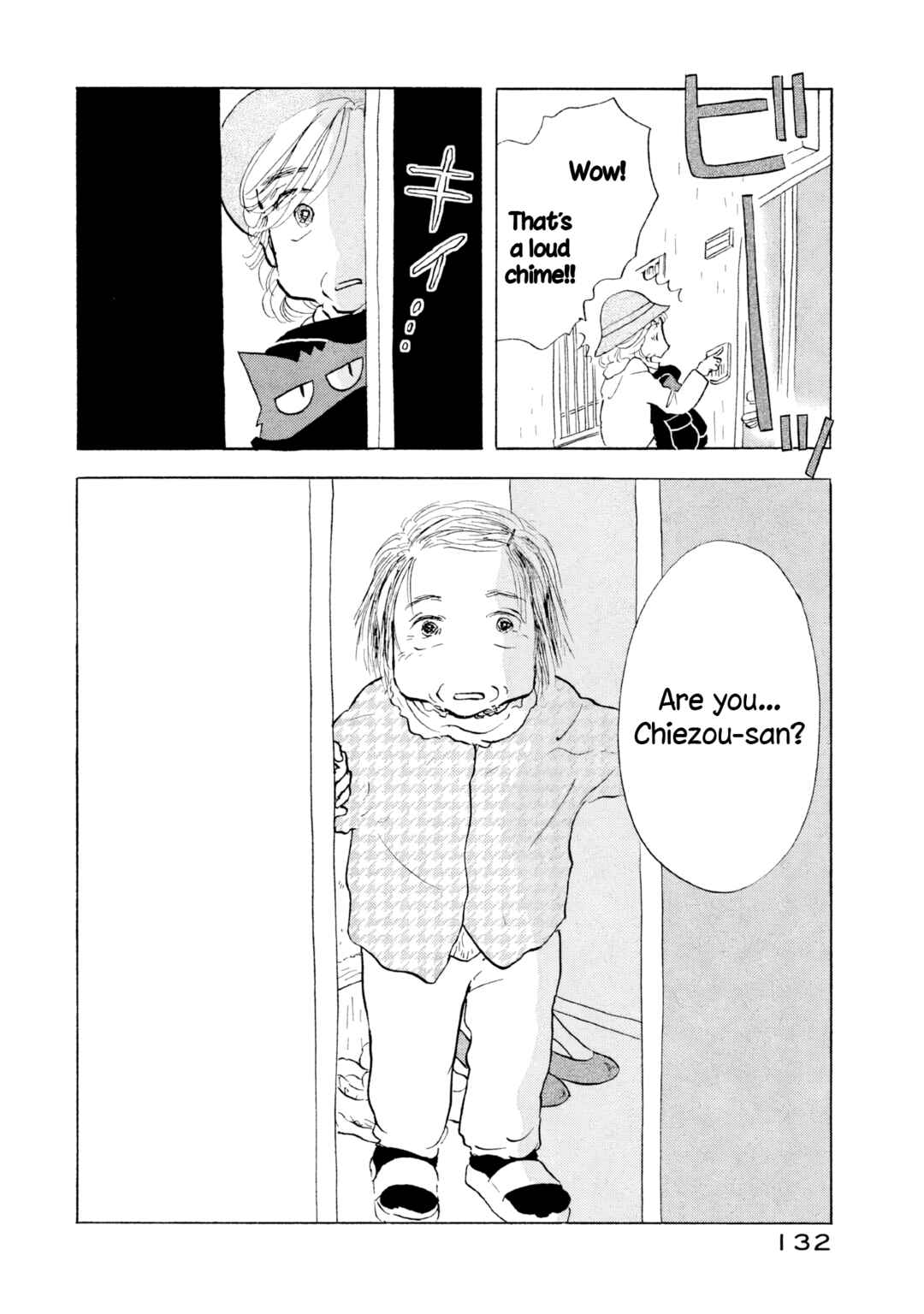 Page 26 Chapter 17 Sanju Mariko