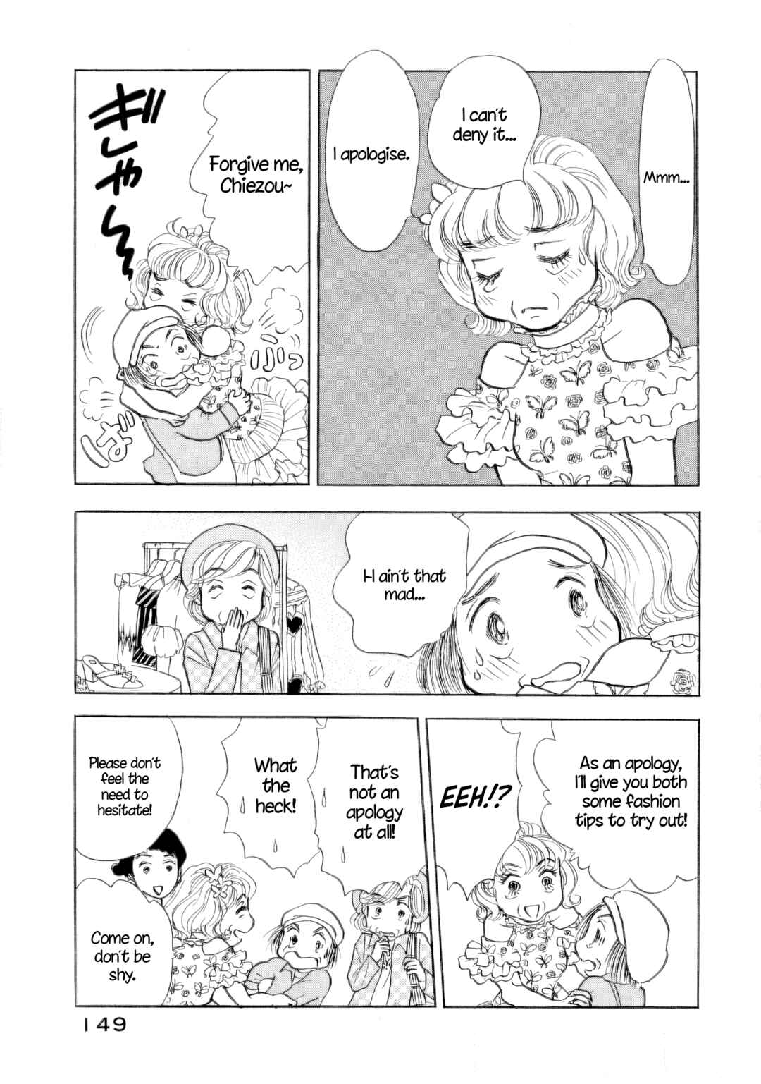 Page 15 Chapter 42 Sanju Mariko