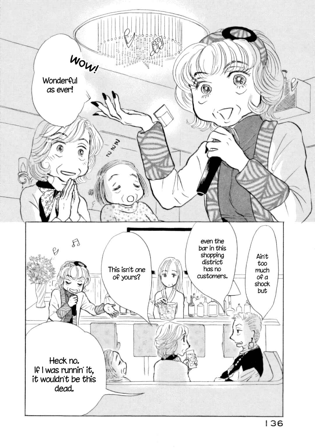 Page 2 Chapter 42 Sanju Mariko