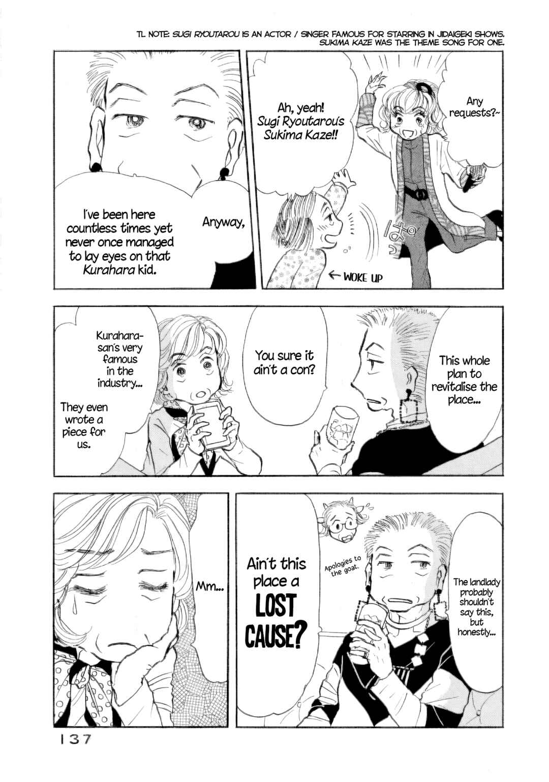Page 3 Chapter 42 Sanju Mariko