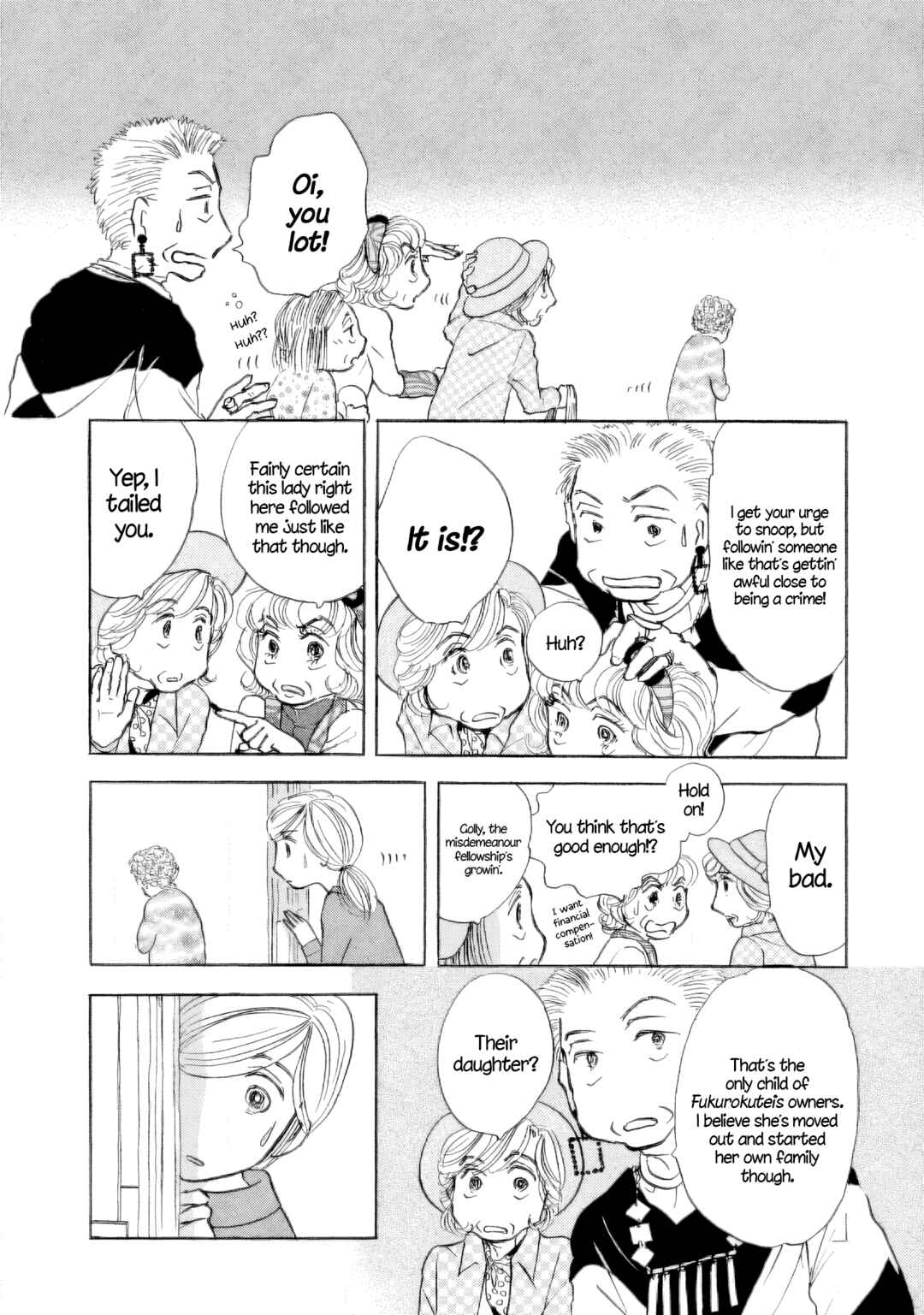 Page 5 Chapter 42 Sanju Mariko