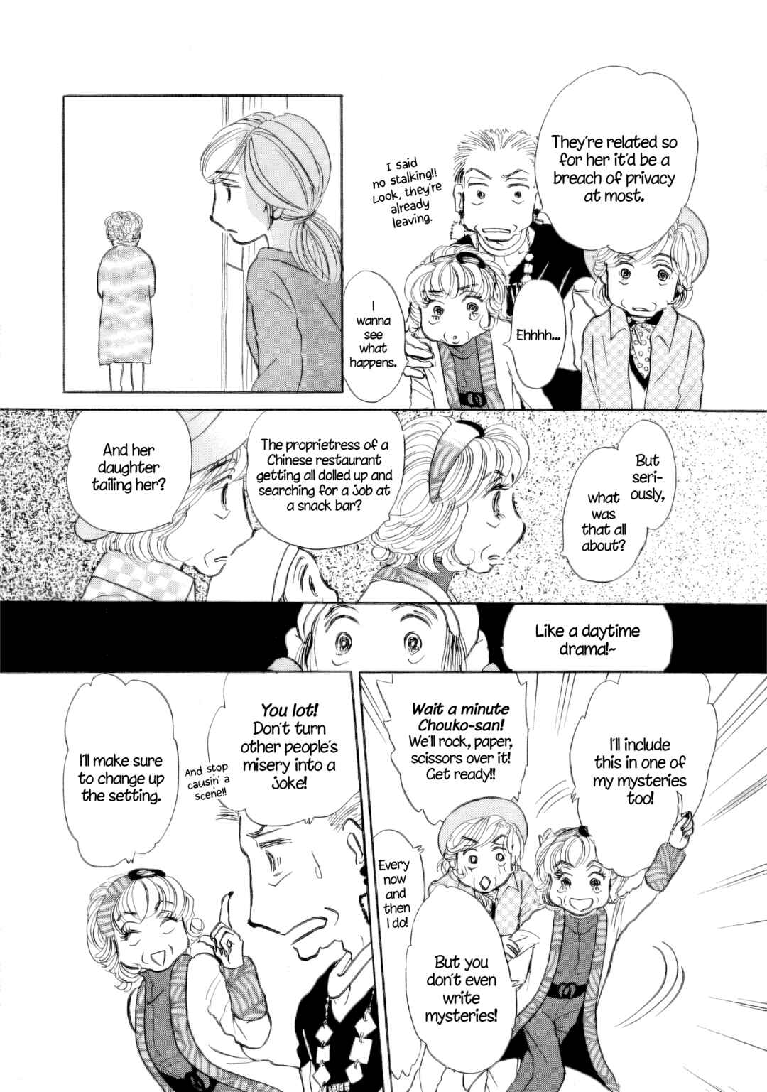 Page 6 Chapter 42 Sanju Mariko