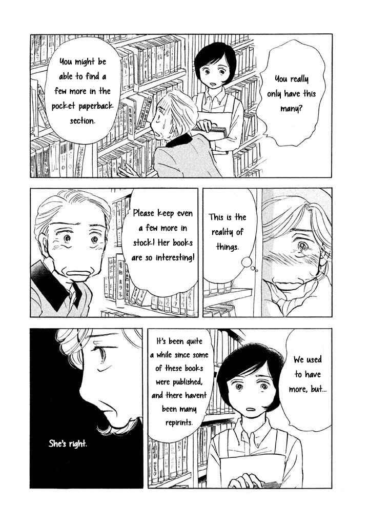 Page 10 Chapter 12 Sanju Mariko
