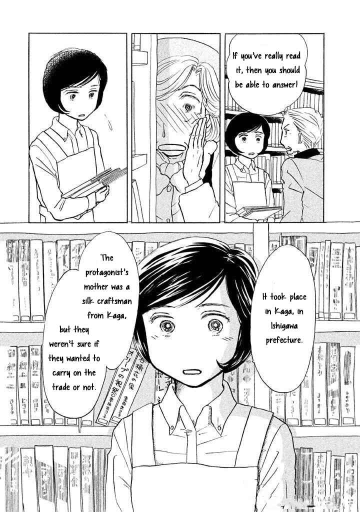 Page 12 Chapter 12 Sanju Mariko