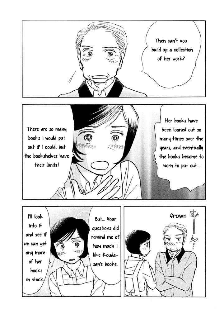 Page 15 Chapter 12 Sanju Mariko