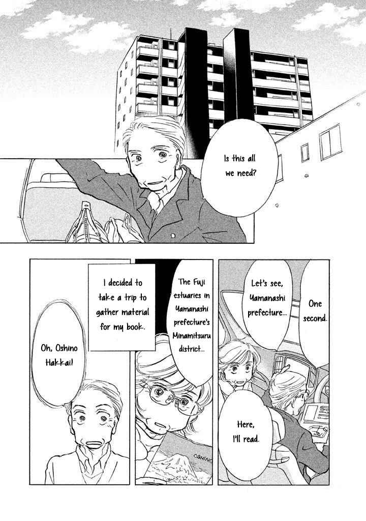Page 18 Chapter 12 Sanju Mariko