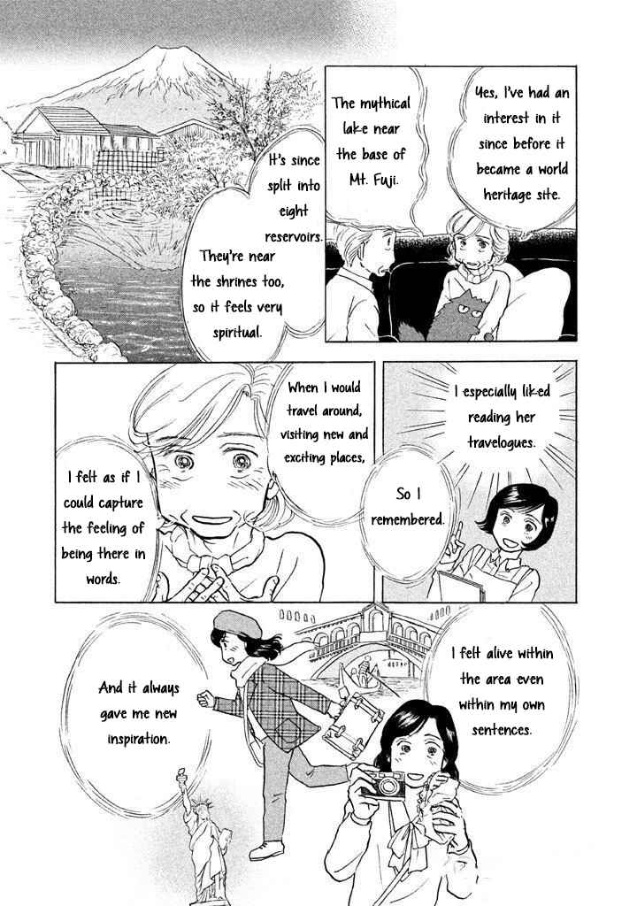 Page 19 Chapter 12 Sanju Mariko