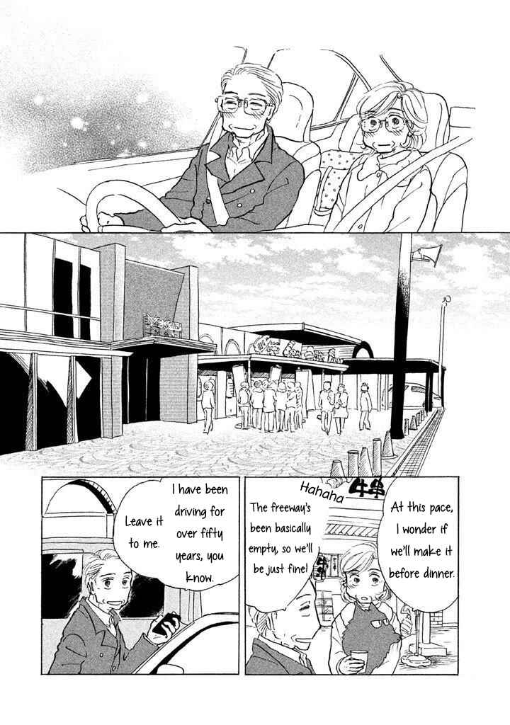 Page 22 Chapter 12 Sanju Mariko