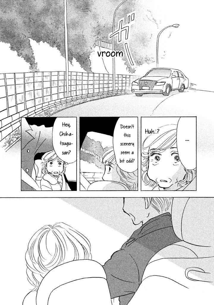Page 23 Chapter 12 Sanju Mariko