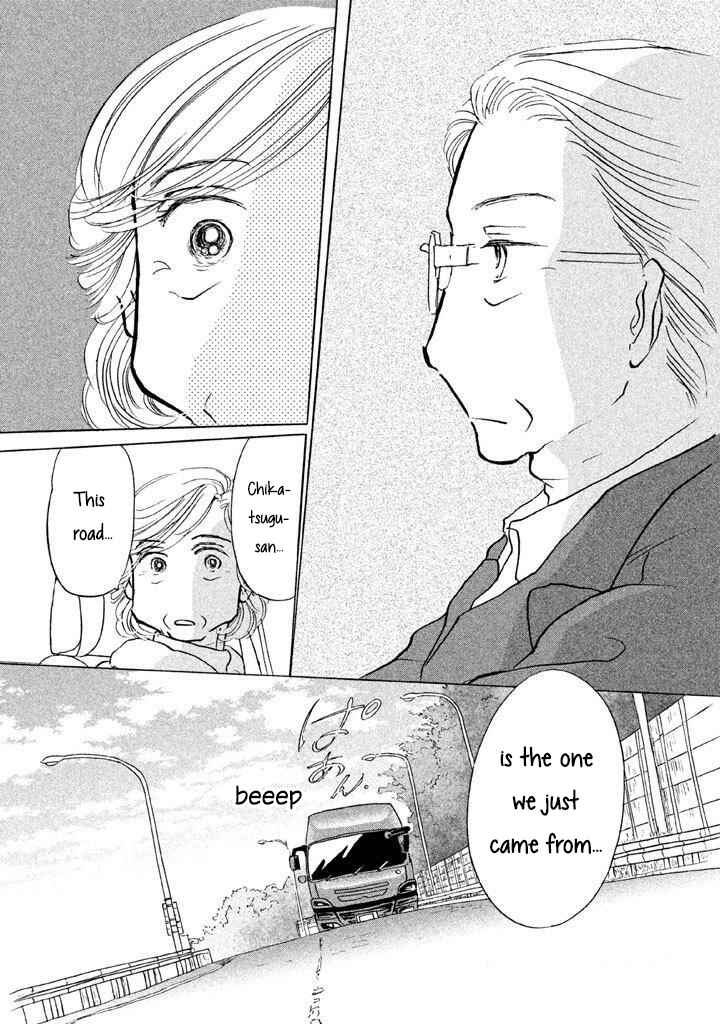 Page 24 Chapter 12 Sanju Mariko