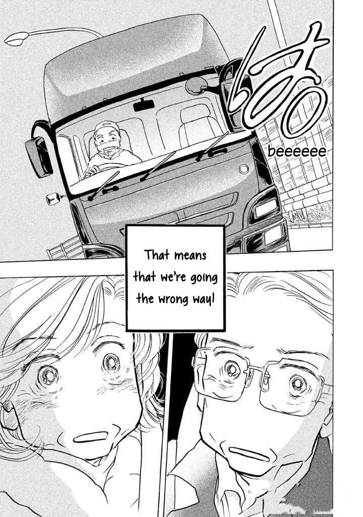 Page 25 Chapter 12 Sanju Mariko