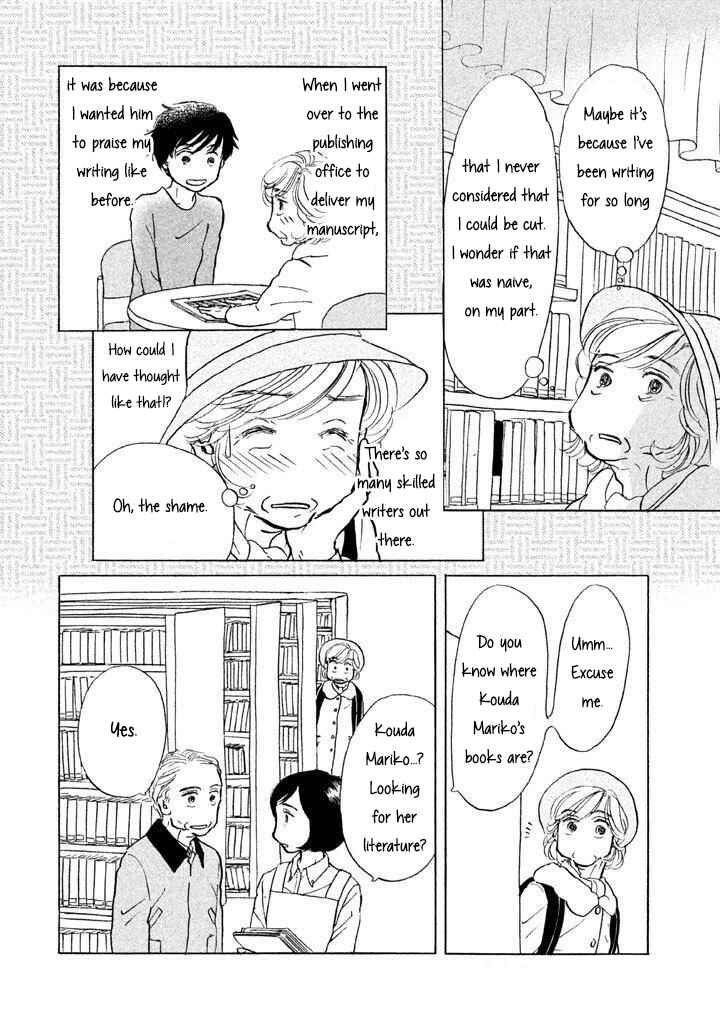Page 8 Chapter 12 Sanju Mariko