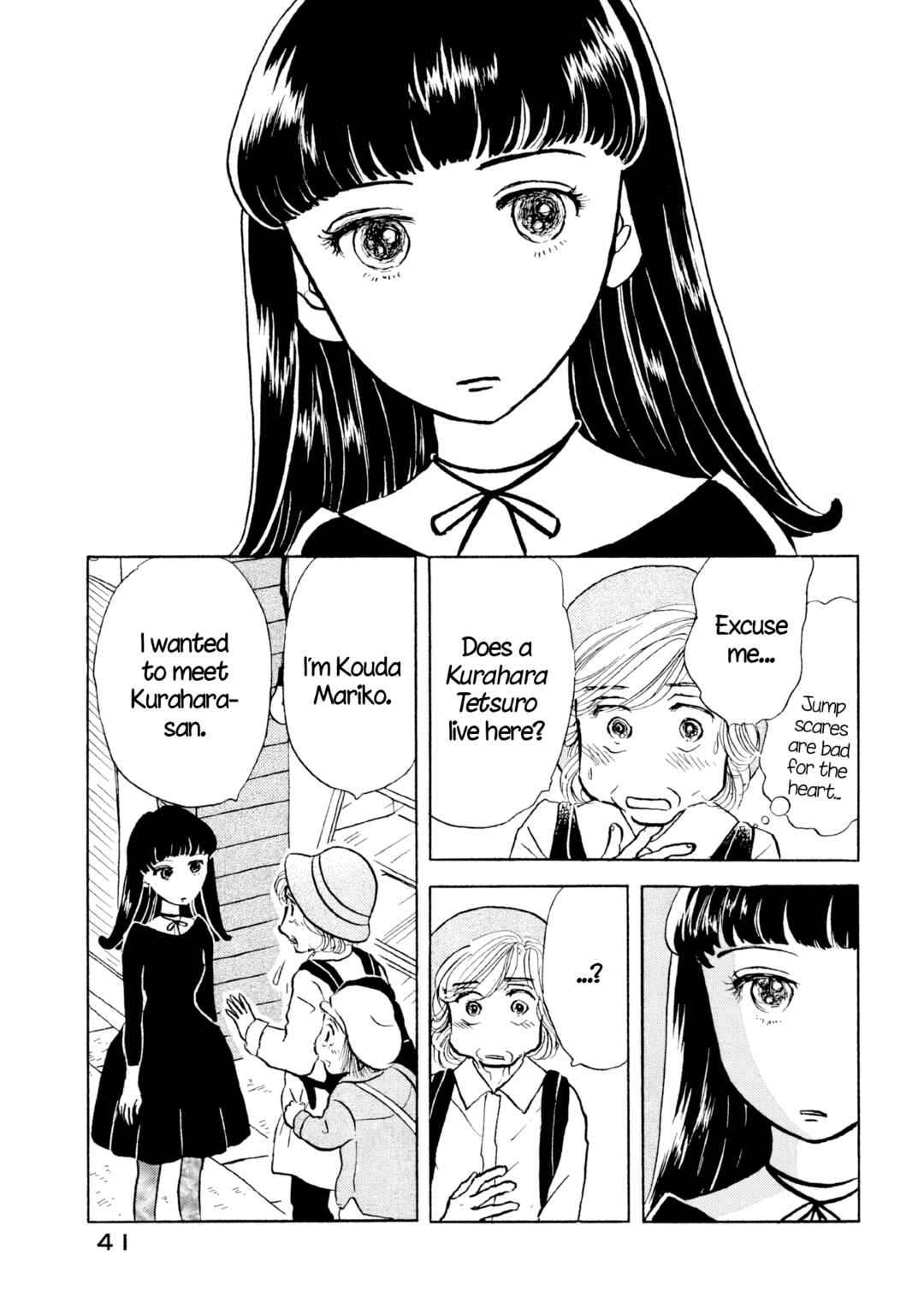 Page 13 Chapter 26 Sanju Mariko