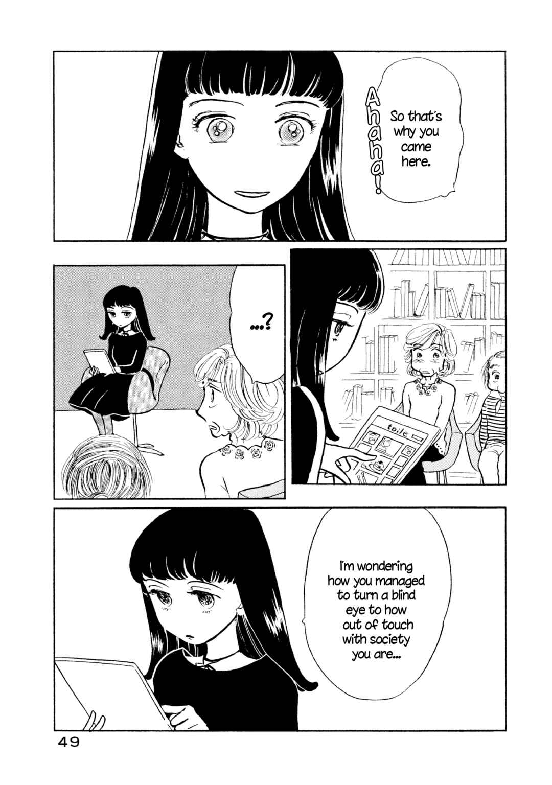 Page 21 Chapter 26 Sanju Mariko