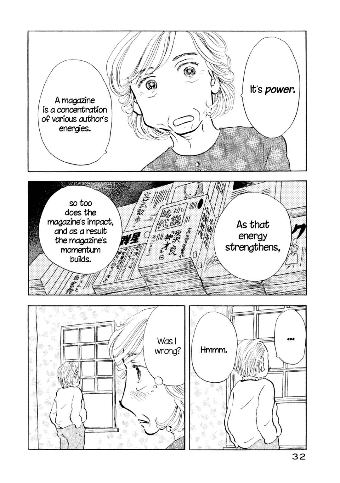 Page 4 Chapter 26 Sanju Mariko