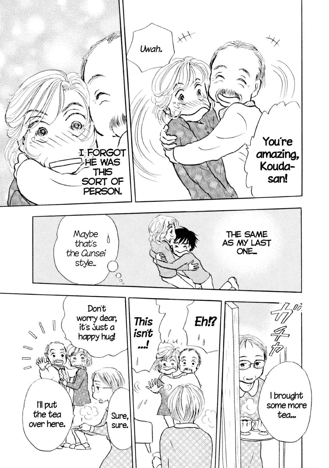 Page 9 Chapter 26 Sanju Mariko