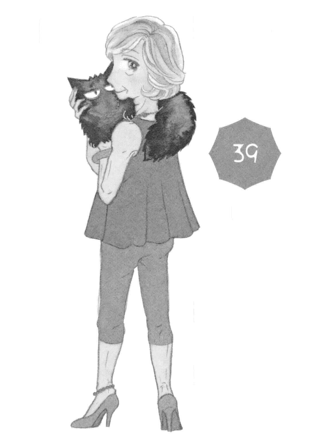 Page 1 Chapter 39 Sanju Mariko