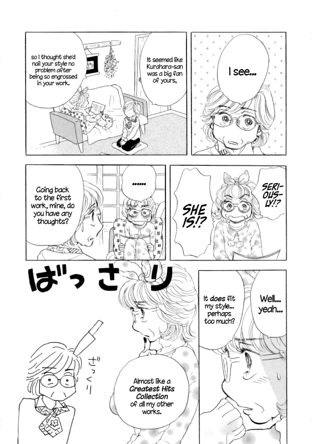 Page 12 Chapter 39 Sanju Mariko